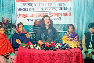 রংপুর-৩: নির্বাচন থেকে সরে দাঁড়ালেন তৃতীয় লিঙ্গের রানী