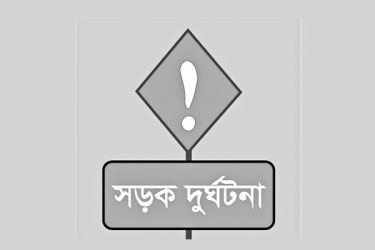 সড়কে তিন শিক্ষার্থীসহ চার প্রাণহানি