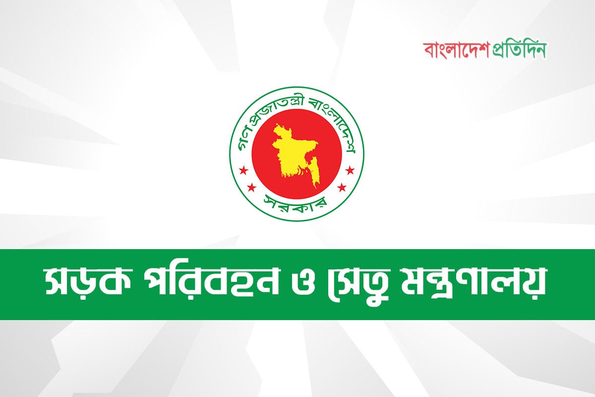 ভোটের দিন ২৪ ঘণ্টা যেসব যান চলাচলে নিষেধাজ্ঞা