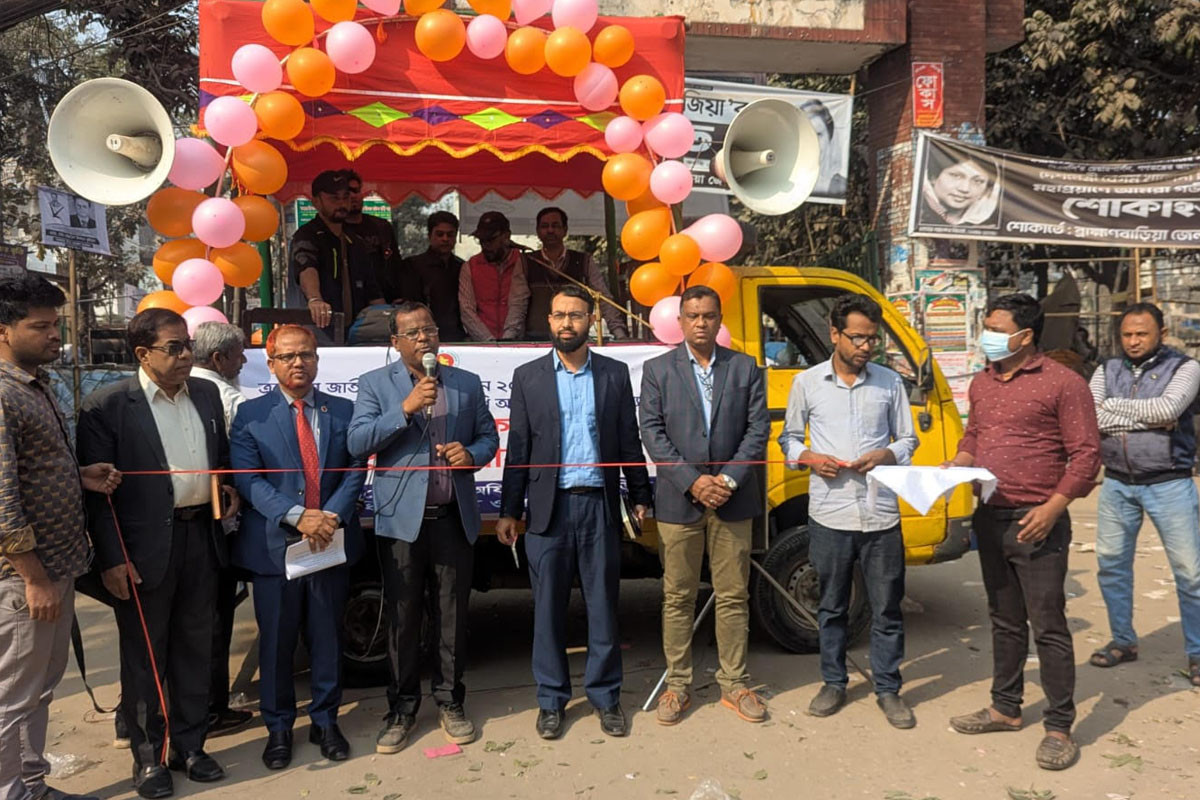 ব্রাহ্মণবাড়িয়ায় জনসচেতনতায় ভোটার উদ্বুদ্ধকরণ কর্মসূচি