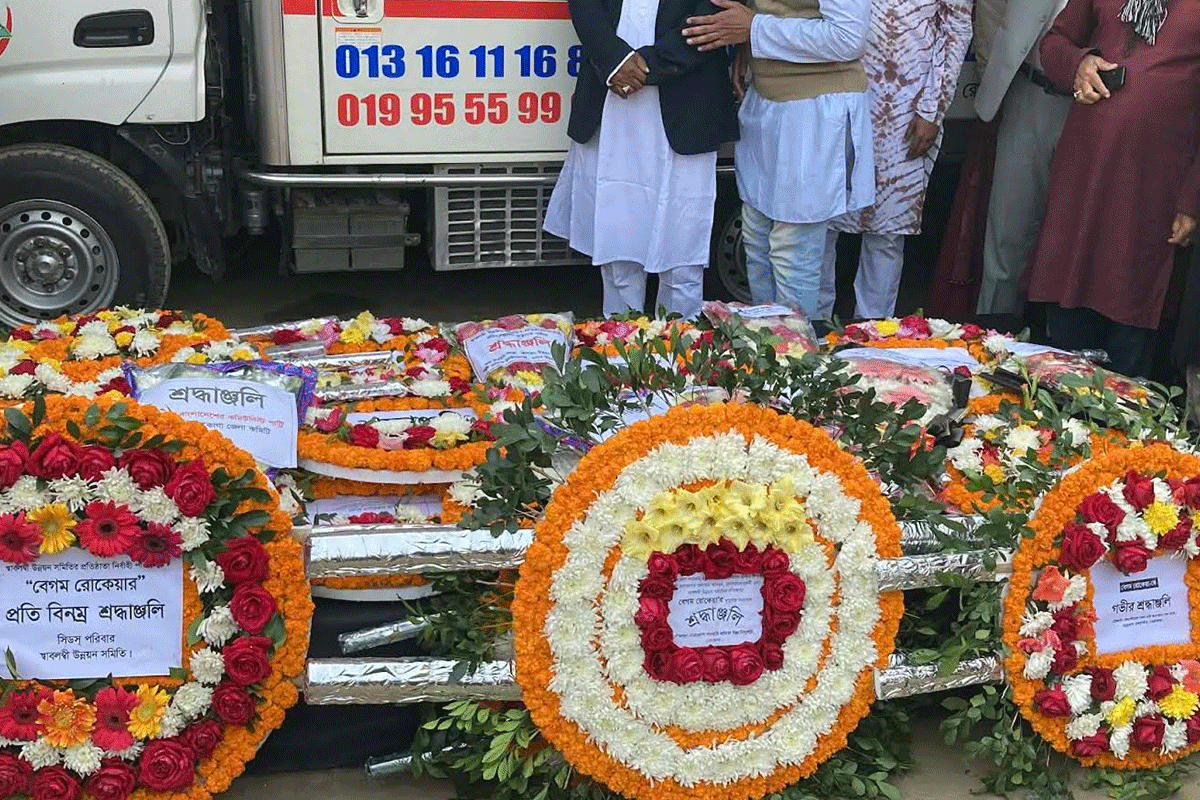 নেত্রকোনাবাসীর শেষ শ্রদ্ধায় বেগম রোকেয়া