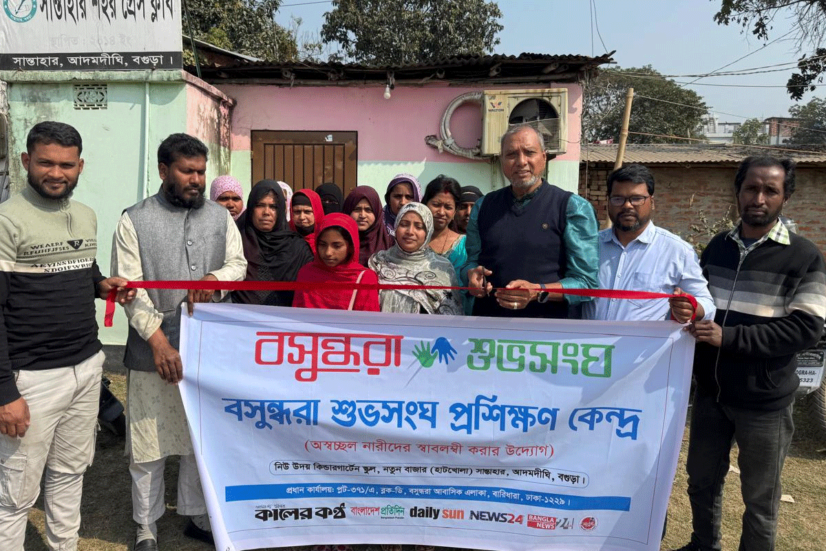 আদমদীঘিতে বসুন্ধরা শুভসংঘের উদ্যোগে সেলাই প্রশিক্ষণ কর্মসূচি