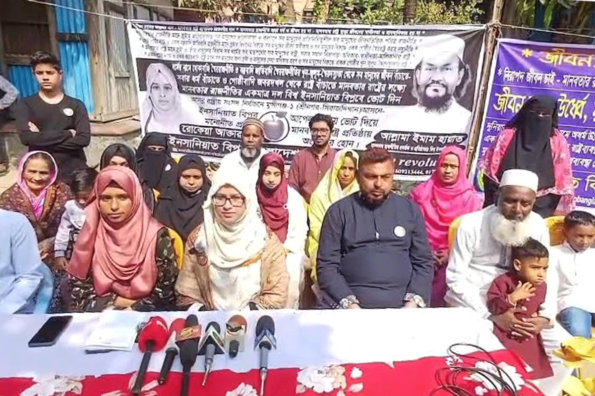 মুন্সীগঞ্জে ইনসানিয়াত বিপ্লবের ইশতেহার ঘোষণা