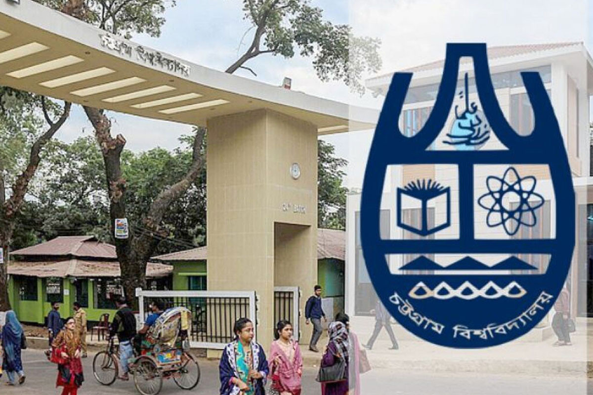 চবির সব পরীক্ষা স্থগিত