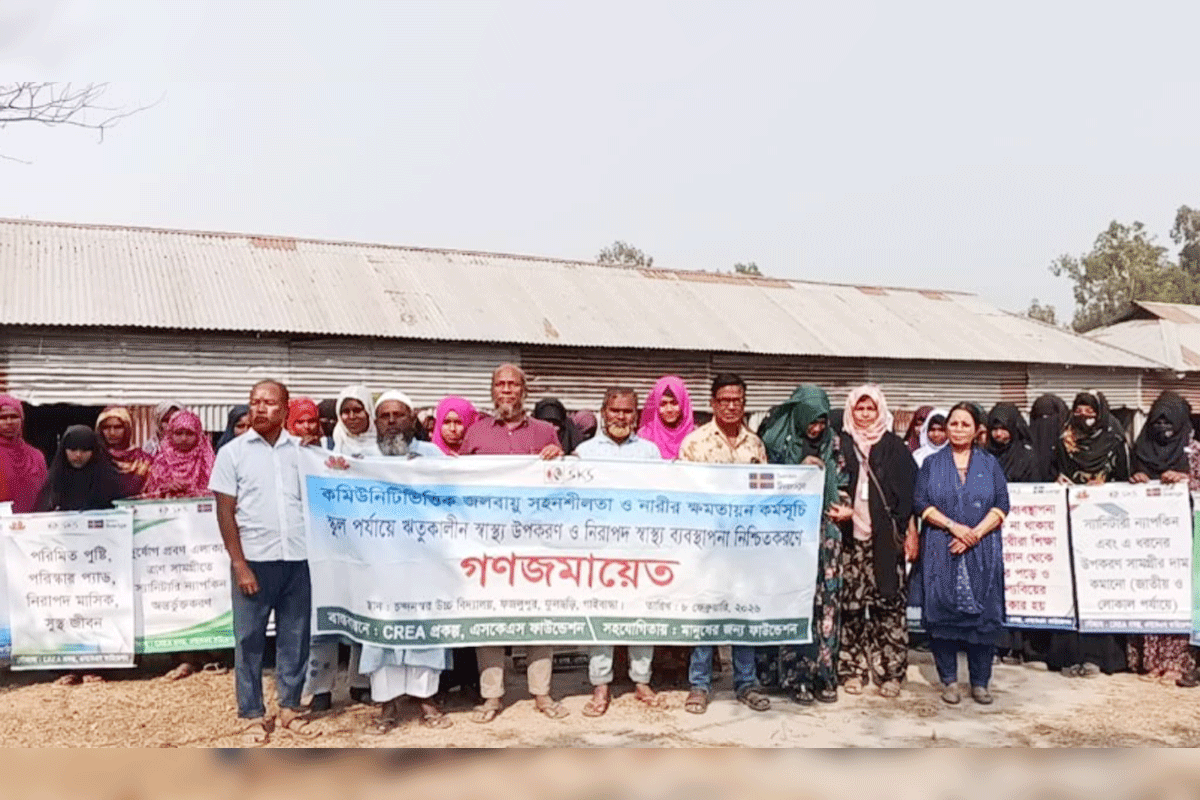 গাইবান্ধায় কিশোরীদের ঋতুকালীন স্বাস্থ্য উপকরণ নিশ্চিতের দাবি