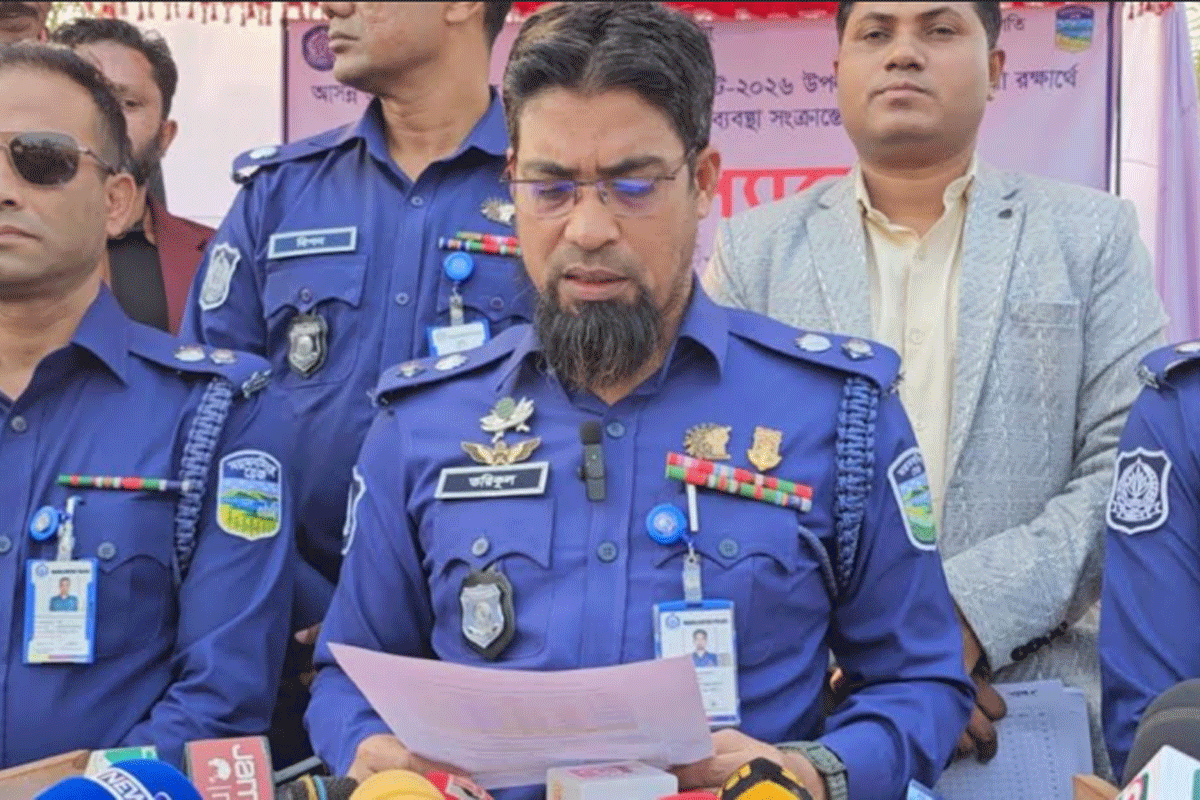নেত্রকোনায় নির্বাচনের নিরাপত্তা নিয়ে পুলিশের ব্রিফিং
