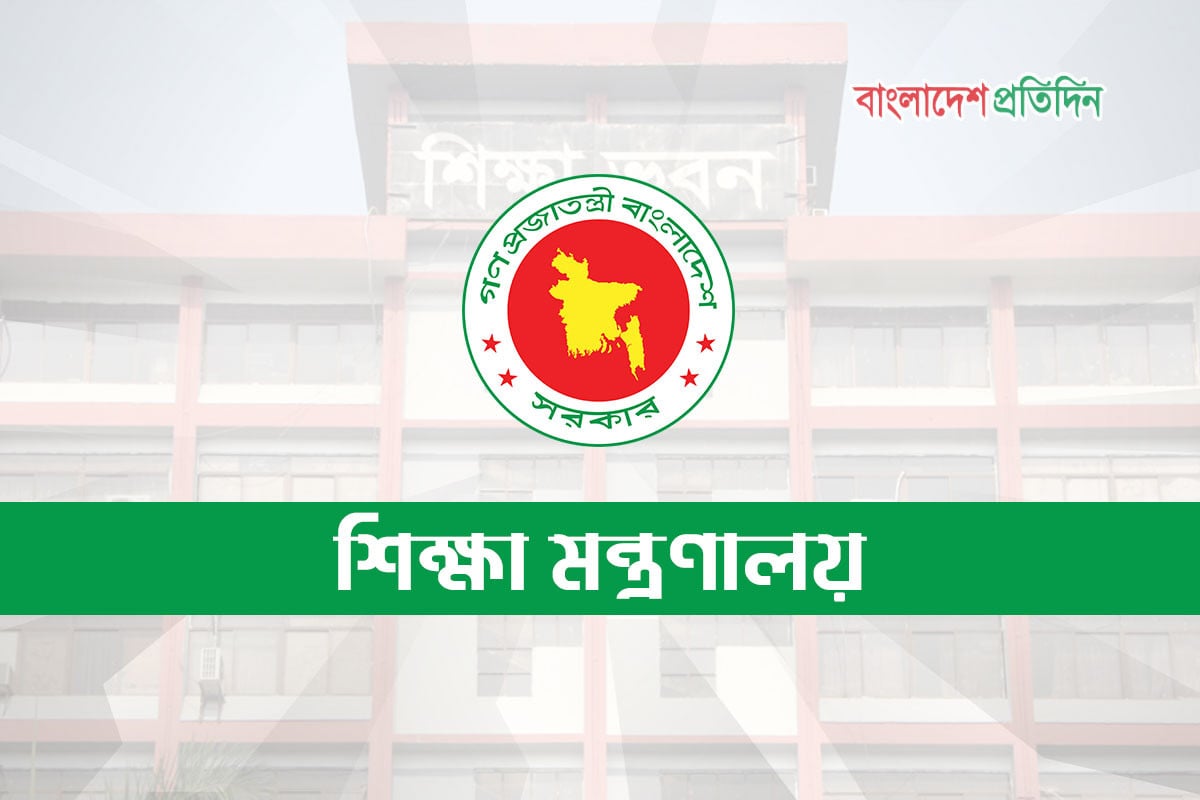মাদ্রাসা এমপিওভুক্তির আবেদন স্থগিত, নতুন তথ্য জানাল মন্ত্রণালয়