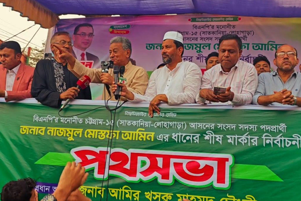 ধর্মের নামে বিভ্রান্তির রাজনীতি আর চলবে না: আমির খসরু