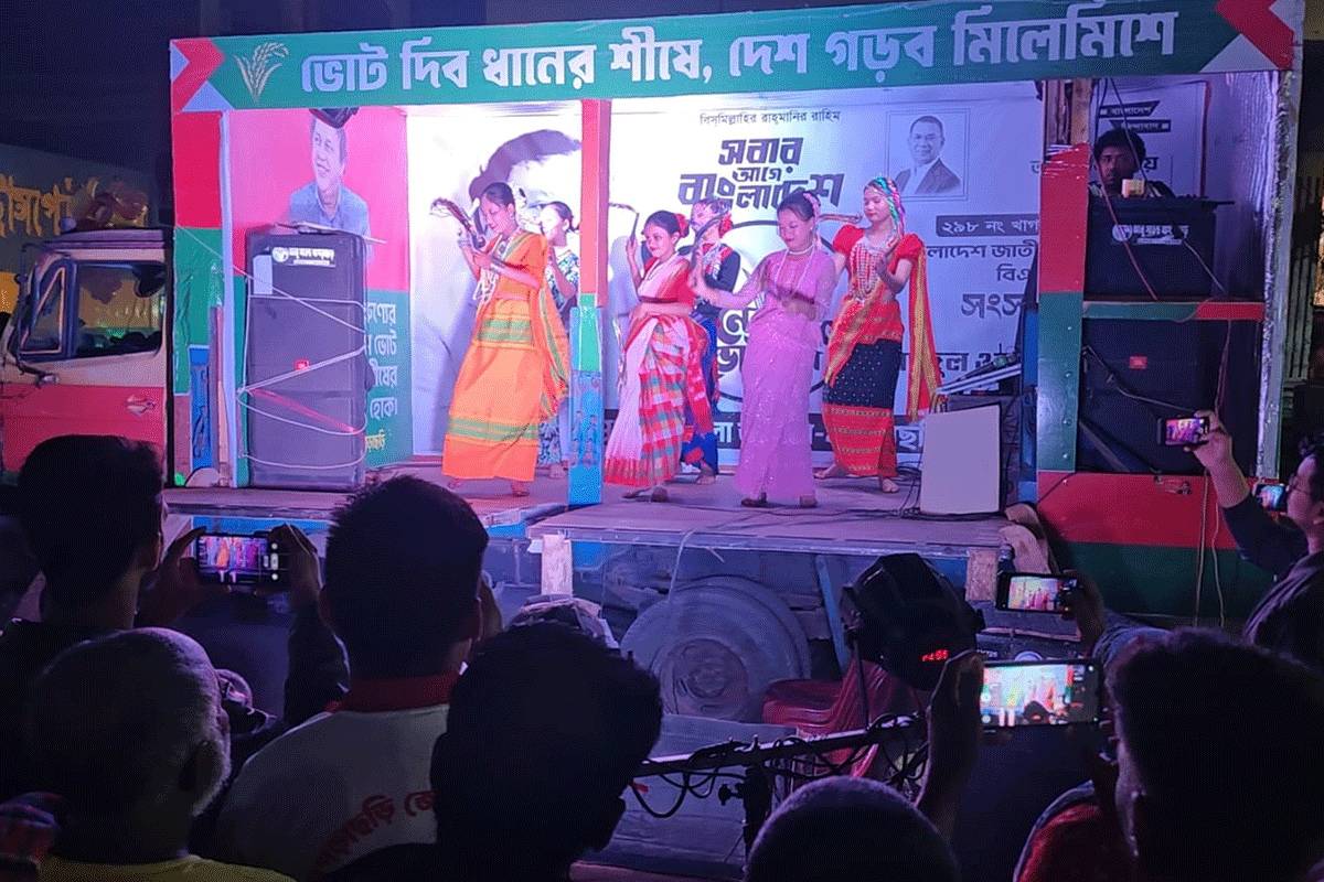 খাগড়াছড়িতে ধানের শীষের সমর্থনে পথনাটক অনুষ্ঠিত