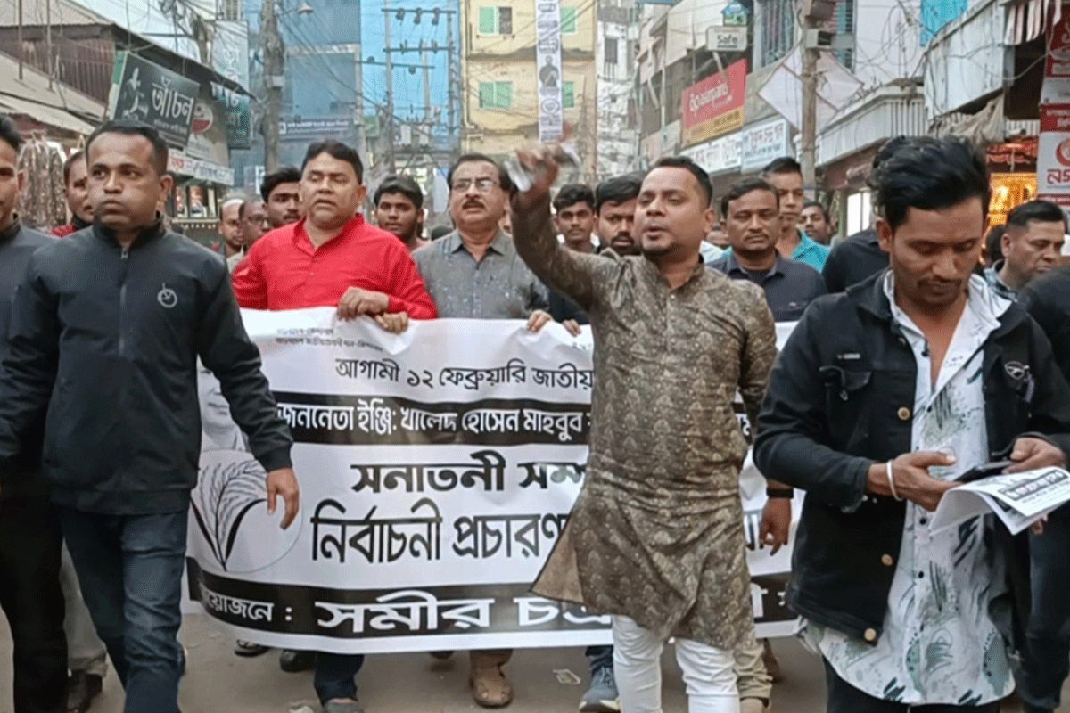 ব্রাহ্মণবাড়িয়ায় বিএনপির সমর্থনে সনাতন সম্প্রদায়ের মিছিল