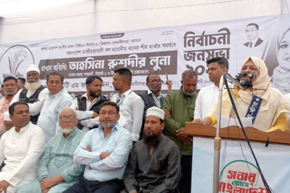 এবারের নির্বাচন অস্তিত্বের লড়াই : লুনা