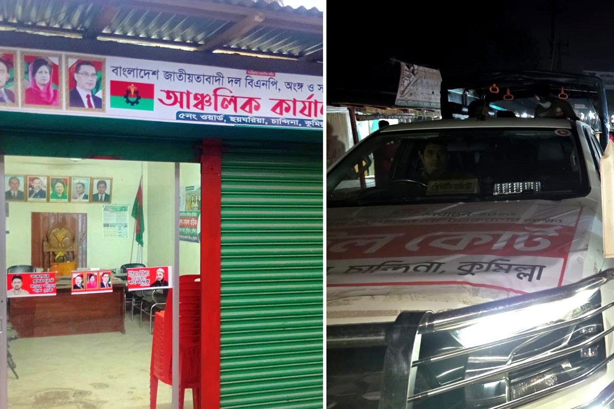স্বতন্ত্র প্রার্থীর অফিসে জিয়া পরিবারের ছবি, ২০ হাজার টাকা জরিমানা