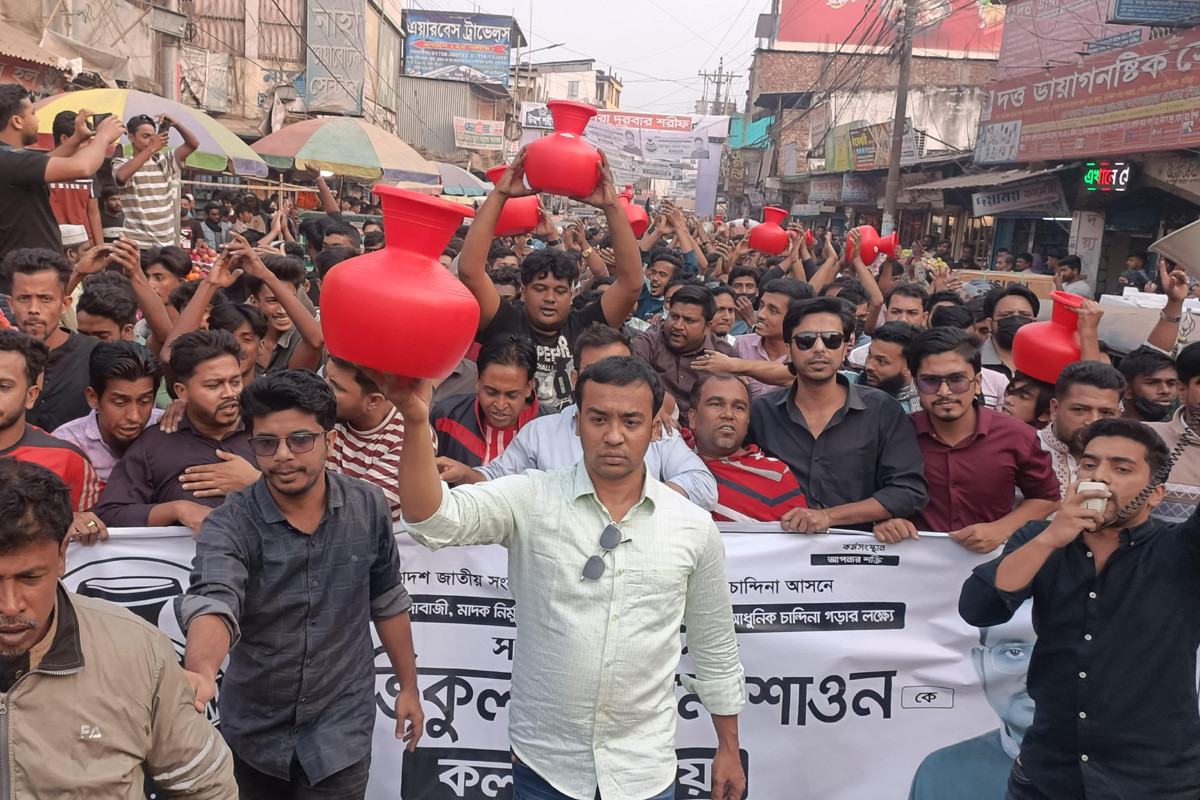 চান্দিনায় কলস প্রতীকের প্রচারণায় মিছিল
