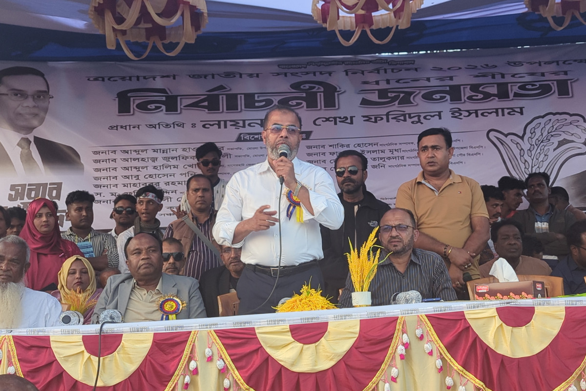 বিজয়ী হলে চাঁদাবাজী ও দখলবাজী বরদাস্ত করব না : শেখ ফরিদ