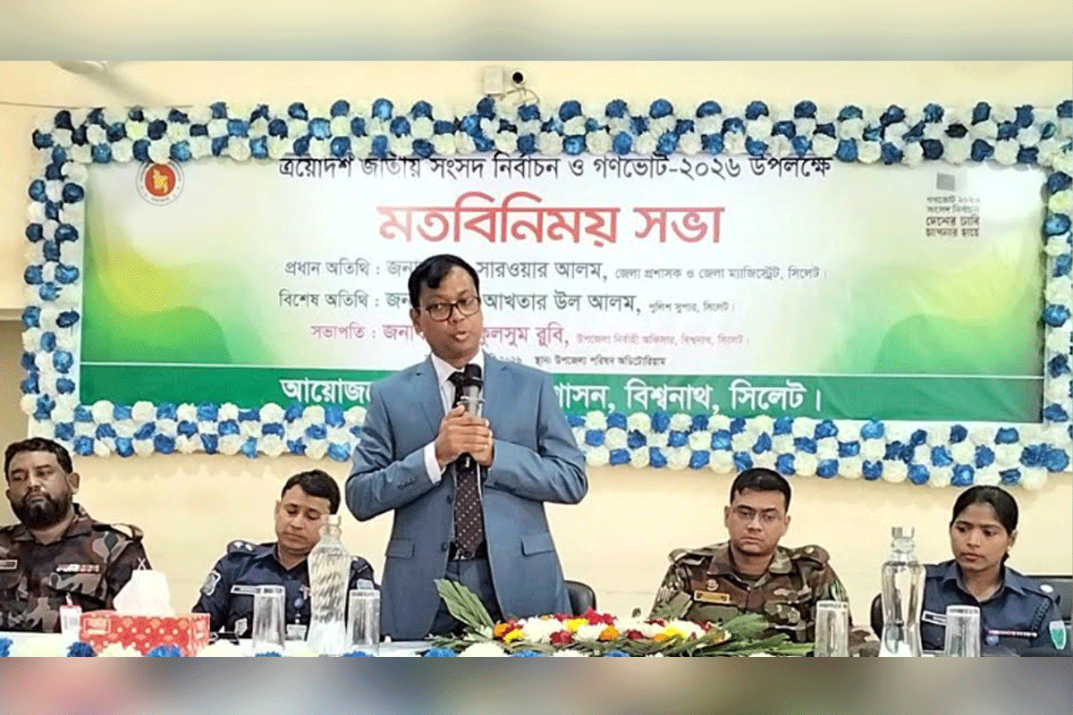 আমাদের কাছে সব প্রার্থী সমান, কোনো পক্ষপাতিত্ব নেই: ডিসি সারওয়ার