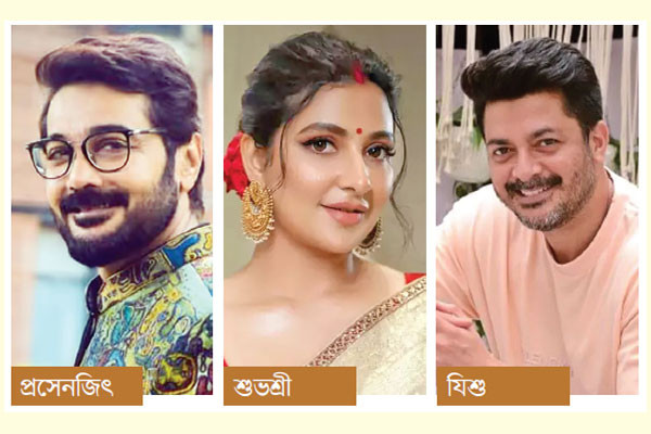 এক ছবিতে তাঁরা তিনজন