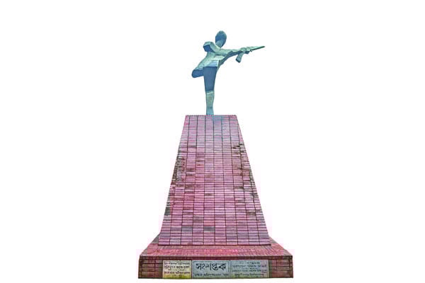 সংশপ্তক অকুতোভয় বীরের প্রতিচ্ছবি