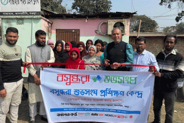 আদমদীঘিতে বসুন্ধরা শুভসংঘের উদ্যোগে সেলাই প্রশিক্ষণ কর্মসূচি