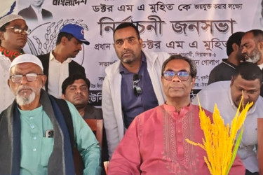নদীভাঙন রোধ ও তাঁতশিল্পের উন্নয়নই প্রথম লক্ষ্য: ড. এম এ মুহিত