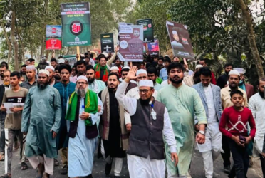 কুমিল্লা-৭ আসনে দেয়াল ঘড়ি প্রতীকের সমর্থনে গণমিছিল