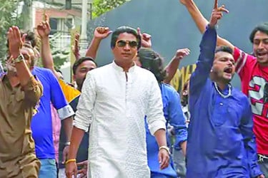 নির্বাচনি নাটক ‘ঢাকা ২৬’