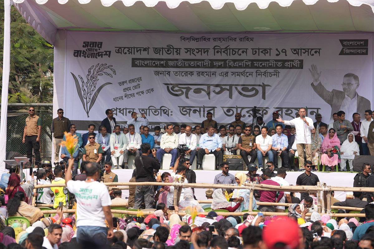 অভিজ্ঞতা কাজে লাগিয়ে রাষ্ট্র পুনর্গঠনের কাজে হাত দিবে বিএনপি : তারেক রহমান