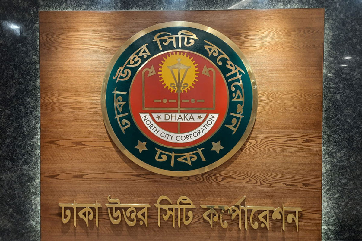 ডিএনসিসি প্রশাসক এজাজের মেয়াদ শেষ