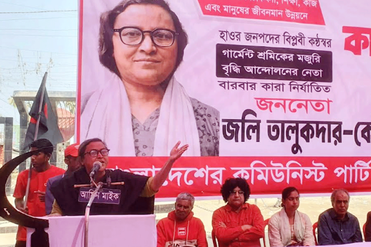 পাঁচ ঘণ্টা কাজের প্রচার নারীদের ঘরে ঢোকানোর পাঁয়তারা: জলি