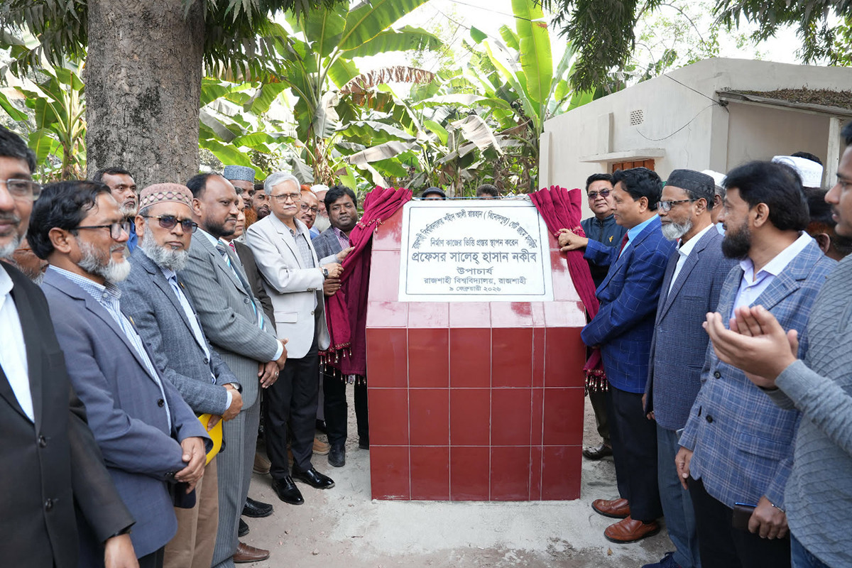 রাবিতে শহিদ আলী রায়হান গেট মসজিদের ভিত্তিপ্রস্তর স্থাপন