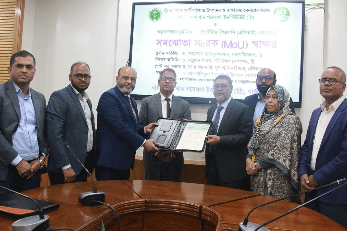 আন্তর্জাতিক ধান গবেষণা কেন্দ্রের সঙ্গে চুক্তি করল এসিআই