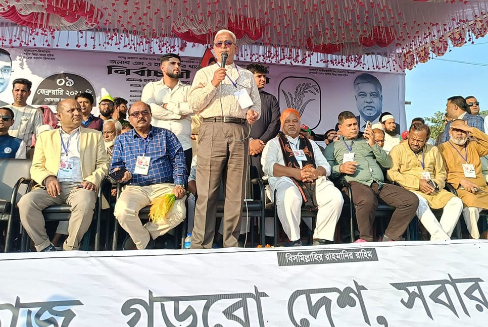 ব্রাহ্মণবাড়িয়া-১ আসনে ধানের শীষের নির্বাচনি জনসভা