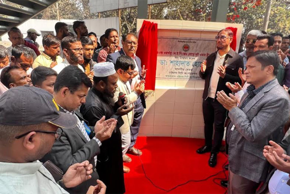 চট্টগ্রামে ফুট ওভারব্রিজ ও খালপাড় রোড উদ্বোধন