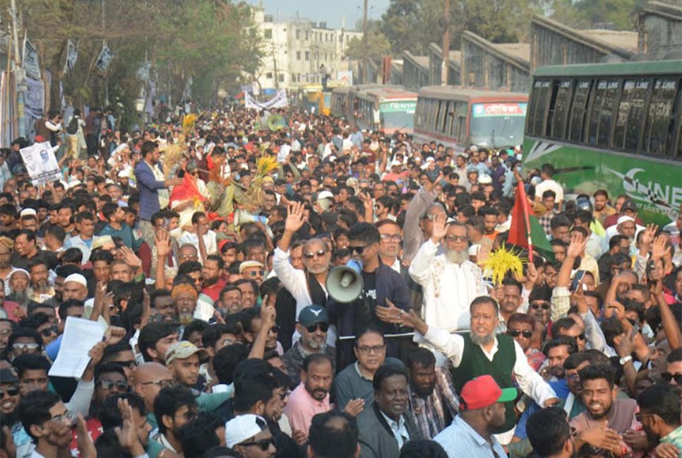 নারায়ণগঞ্জে ধানের শীষের গণমিছিল