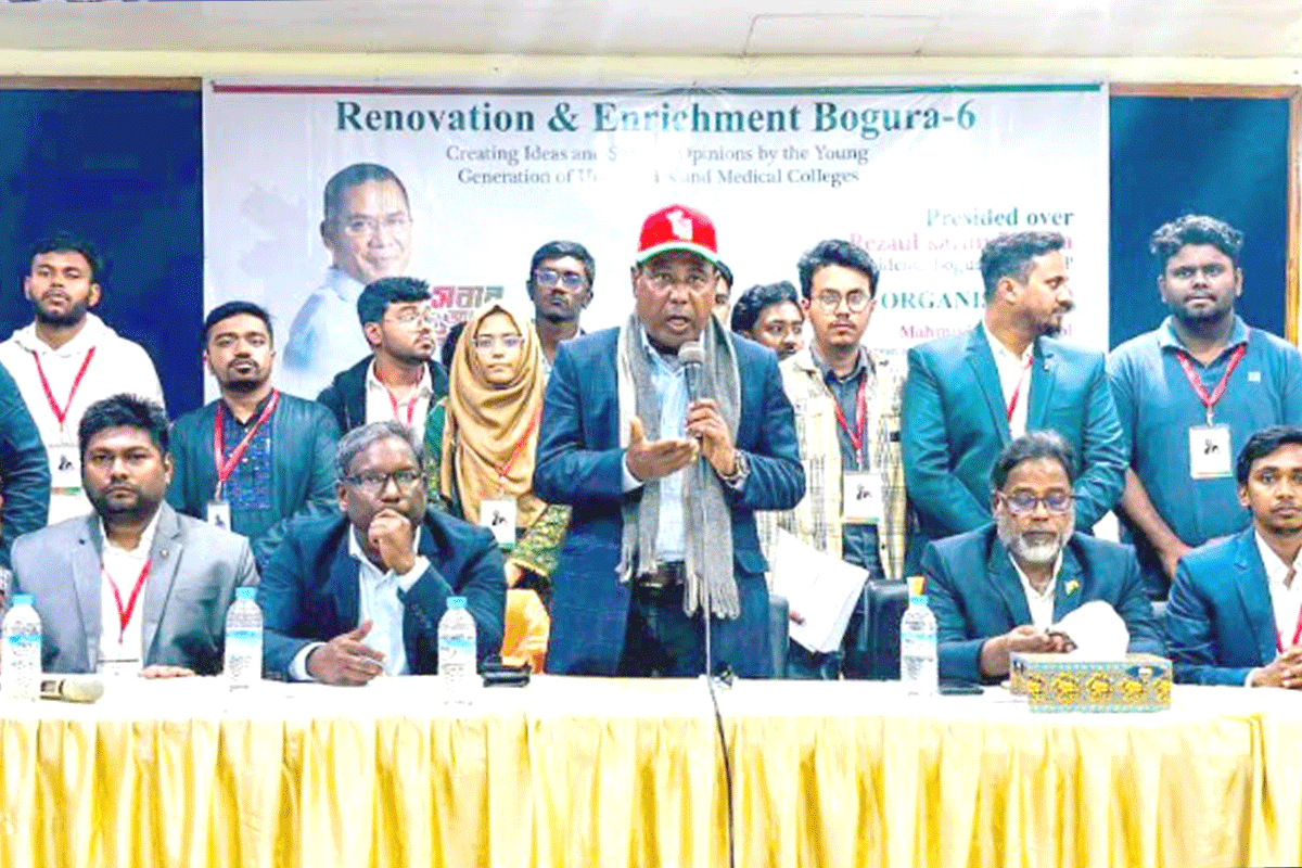 রাষ্ট্র গঠনে তরুণদের ভূমিকা নিয়ে বগুড়ায় মতবিনিময় সভা