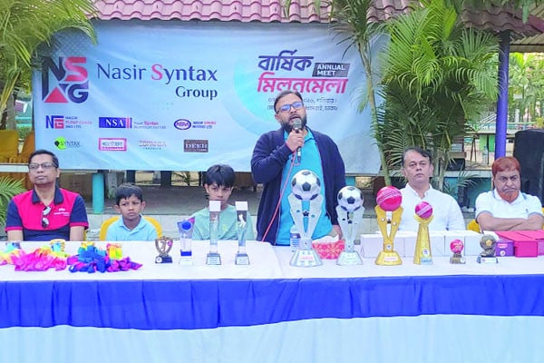 নাসির সিনট্যাক্স গ্রুপের বার্ষিক মিলনমেলা