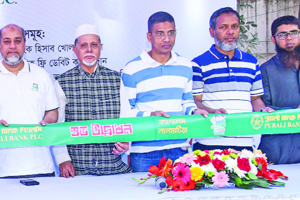 করপোরেট কর্নার