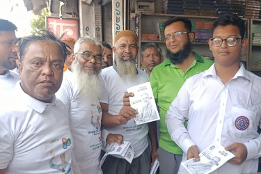 নোয়াখালীতে তারেক রহমানের পক্ষে ভোট চাইলেন জেলা কৃষক দলের নেতাকর্মীরা