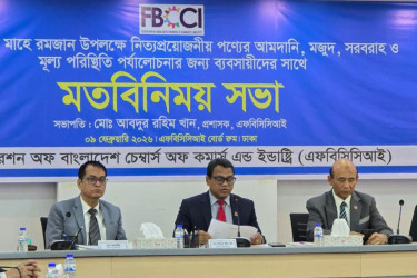 সরবরাহ স্বাভাবিক থাকলে রমজানে নিত্যপণ্যের মূল্যবৃদ্ধির সুযোগ নেই