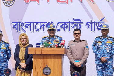 চাঁদপুরে সক্ষমতা নিয়ে চরের ভোটকেন্দ্রে থাকবে কোস্টগার্ড: ডিজি