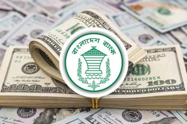 আরও ২০৯ মিলিয়ন ডলার কিনলো বাংলাদেশ ব্যাংক