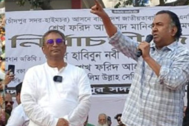 চাঁদপুরের সকল সমস্যা সবাইকে নিয়ে সমাধান করবো: শেখ ফরিদ আহমেদ
