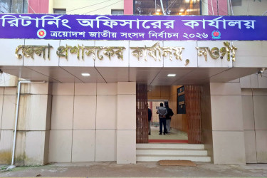 নওগাঁর ৩৬৪টি ভোটকেন্দ্র ঝুঁকিপূর্ণ চিহ্নিত, নিরাপত্তা জোরদার