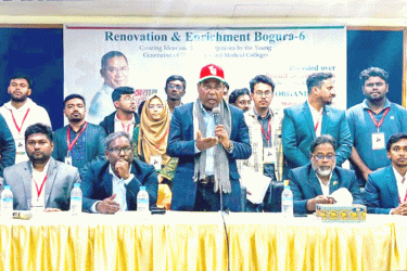 রাষ্ট্র গঠনে তরুণদের ভূমিকা নিয়ে বগুড়ায় মতবিনিময় সভা