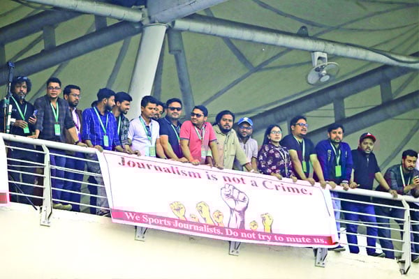 প্রতিবাদ