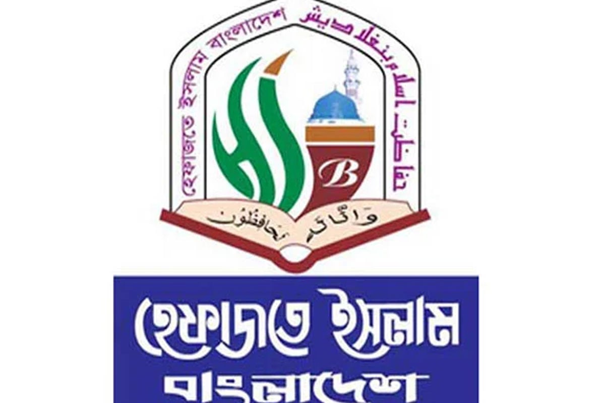 কোন দিকে হেফাজতের ভোটব্যাংক