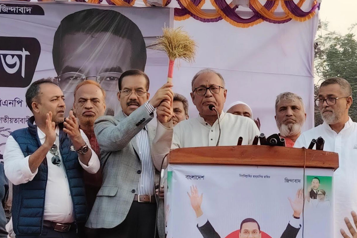 ধানের শীষে ভোট দিতে মুখিয়ে মানুষ: ড. আব্দুল মঈন খান