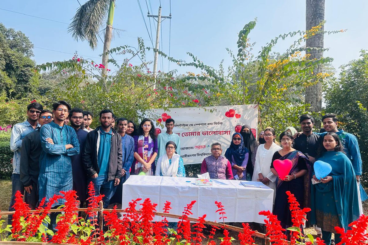 বসুন্ধরা শুভসংঘের উদ্যোগে ভালোবাসা দিবস উপলক্ষে জাবিতে রম্য বিতর্ক
