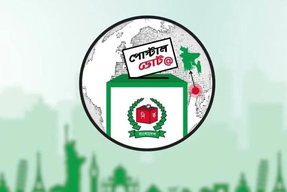 ৫ লাখ ১৩ হাজার প্রবাসীর ভোটদান সম্পন্ন