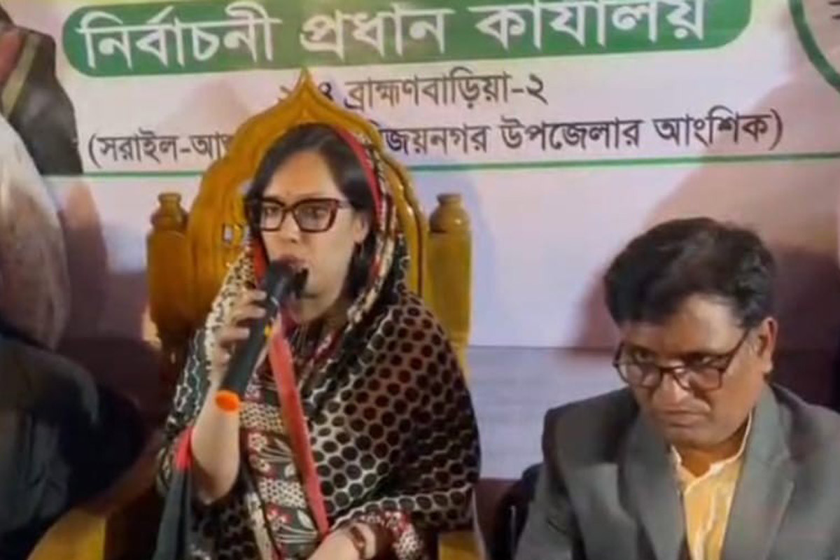 রুমিন ফারহানাকে জাতীয় পার্টির সমর্থন