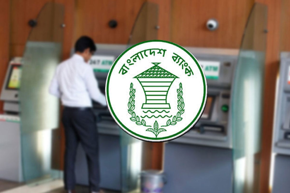 নির্বাচনের ছুটিতে এটিএম বুথে পর্যাপ্ত টাকা রাখার নির্দেশ